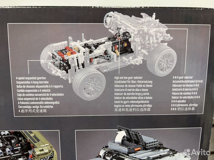 Конструктор Land Rover Lego Technic 19080