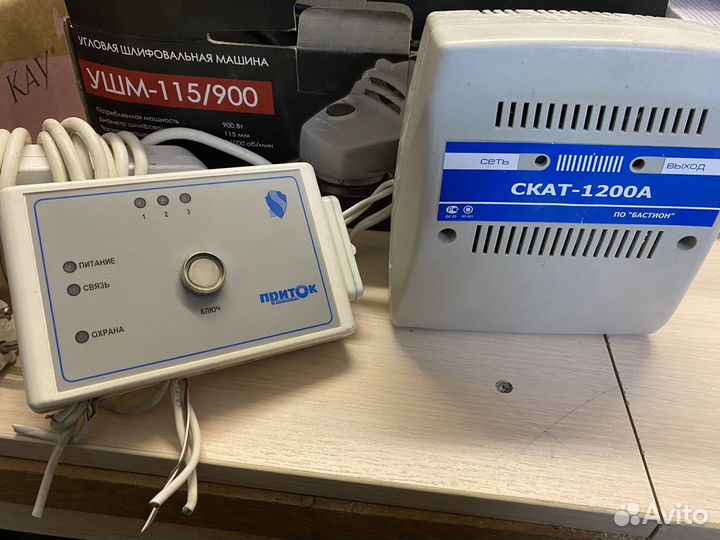 Охранная сигнализация приток А4(8) с блоком питани