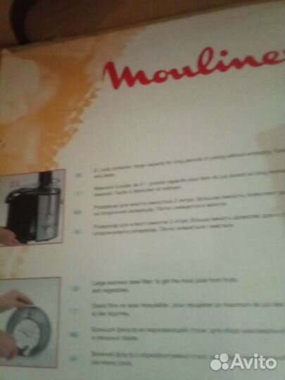 Соковыжималка moulinex