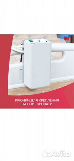 Противопролежневый матрас ячеистый Армед DGC001-1