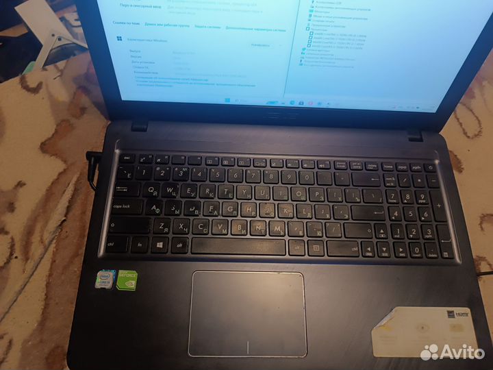Продать ноутбук asus x543u