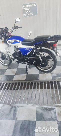 Альфа рх 110 2023