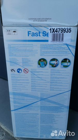 Надувной бассейн