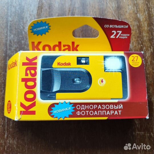 Фотоаппарат одноразовый Kodak