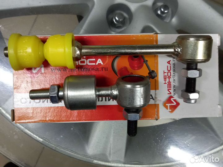 Стойка стабилизатора Усиленная Ford Mazda Volvo