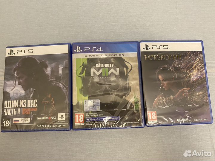 Игры Авито Доставкой (PS4 и PS5)