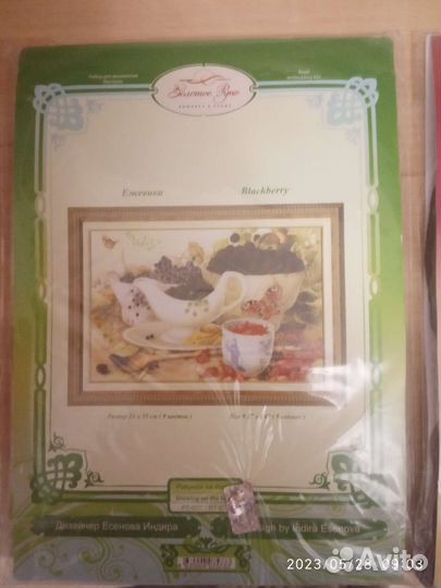 Набор для вышивания бисером золотое руно