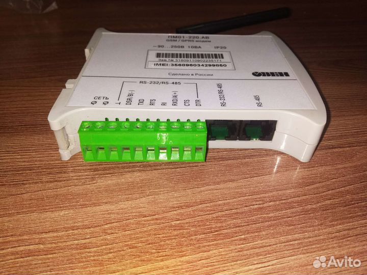 Модем пм-01-220 GSM/gprs овен, с антенной