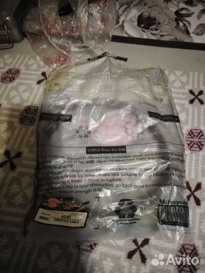 Тросик для китайского мопеда