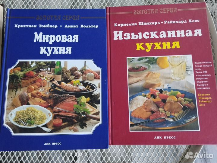 Книги по кулинарии