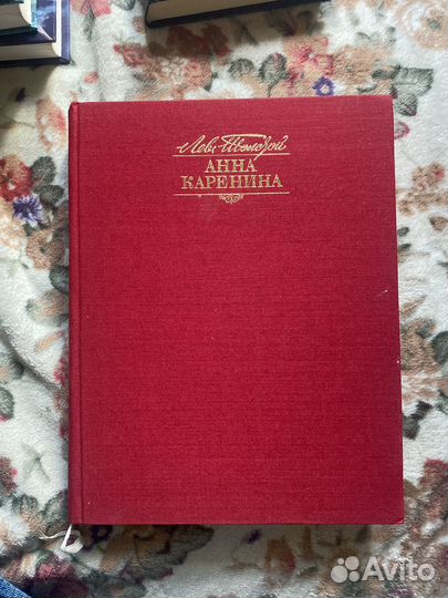 Анна каренина книга