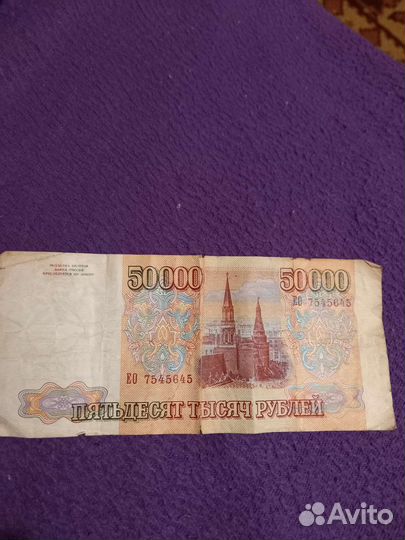 93 год