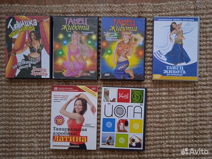 Dvd диски пакетомТанец живота+Латина+Йога