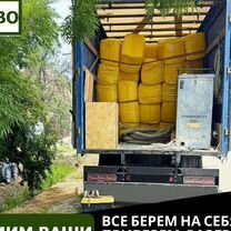 Утепление кровли дома задувной минеральной ватой, Баговская
