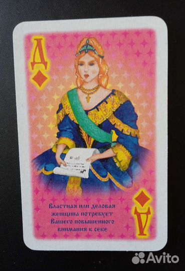 Карты игральные кцп 