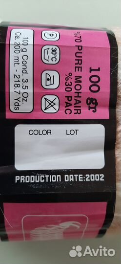 Новая пряжа Мохер по 100 грамм, цена за 1 моток