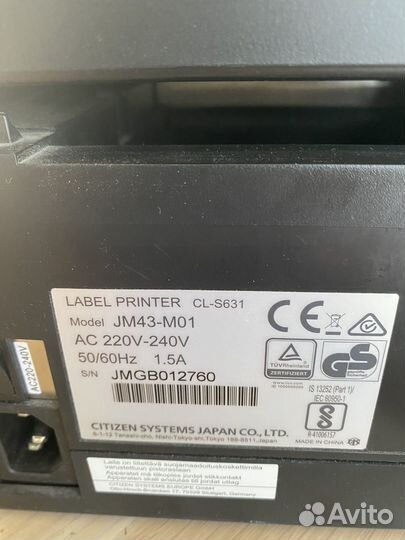 Термопринтер citizen cl s631