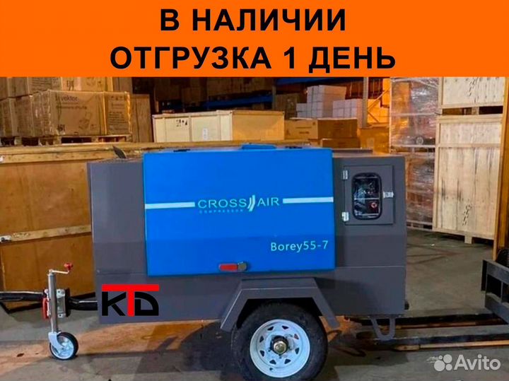 Дизельный компрессор Borey 55