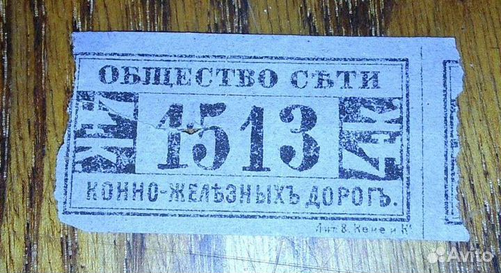 Коллеционная этикетка