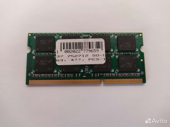 Оперативная память для ноутбука, компьютера