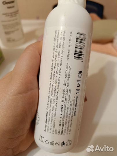 Воск для депиляции