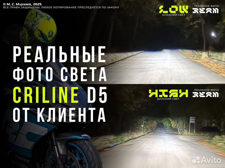 Эксклюзивная Bi-LED Оптика Toyota Avensis T250