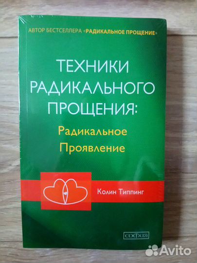 Книги психология