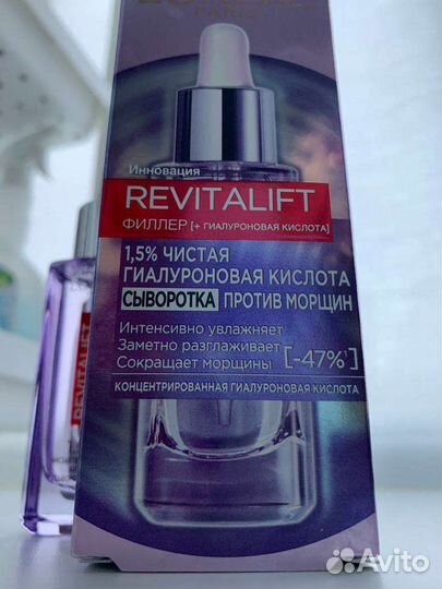 Новая Сыворотка Revitalift Филлер
