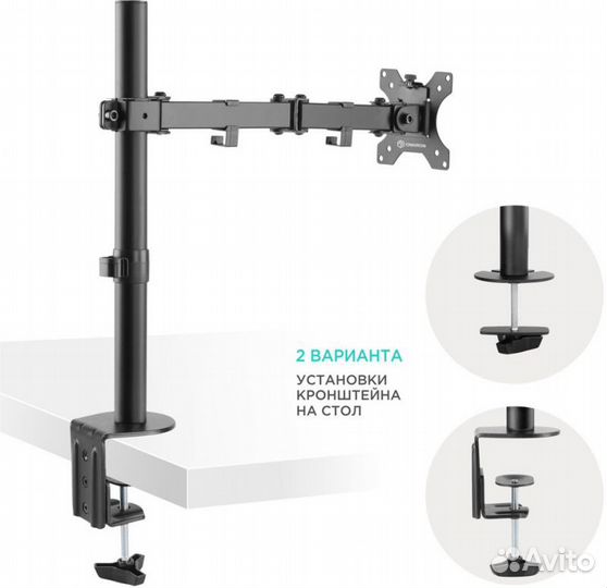 Кронштейн для мониторов Onkron D121E черный 10