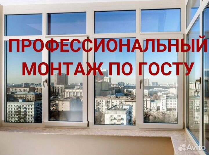 Пластиковые окна rehau