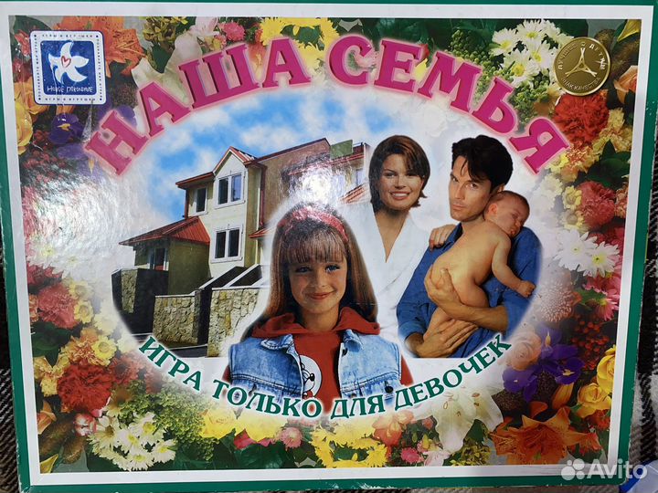 Настольная игра 