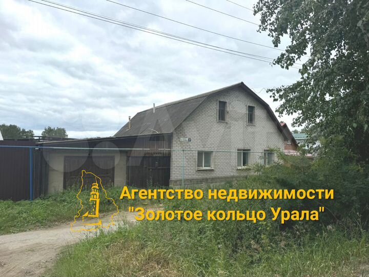 Дом 71 м² на участке 8 сот.