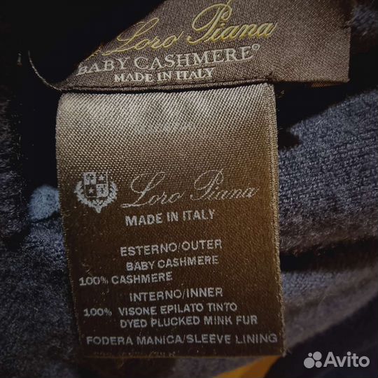Бомбер Loro Piana