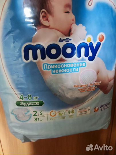 Памперсы подгузники для детей