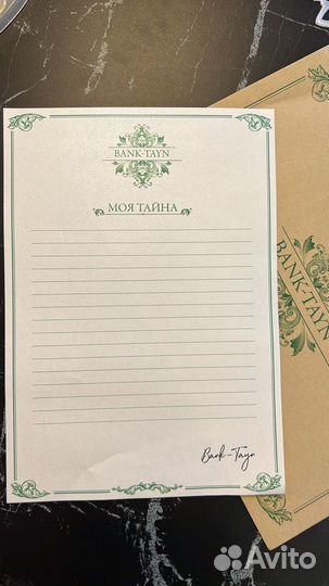 Подарок на свадьбу, юбилей, день рождения