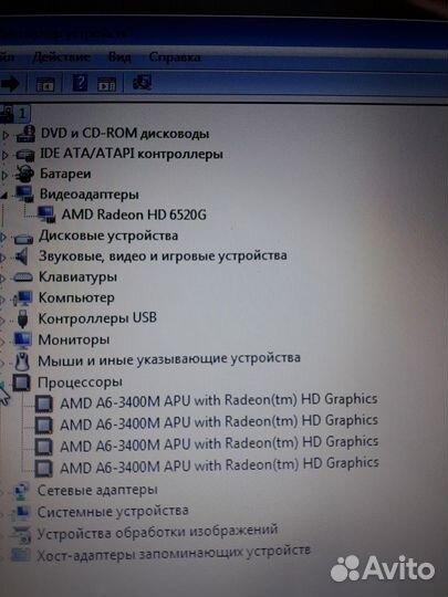 Фирменный ноутбук Acer 4 ядра/ 6gb/ 320gb