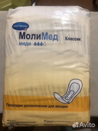 Прокладки молимед classic 3 капли