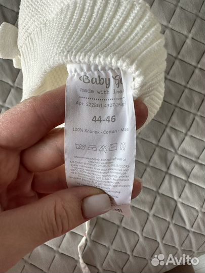 Детская шапочка 44-46