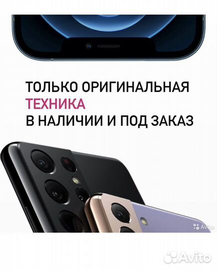 MacBook Air 13 (M2/8/256gb) Starlight