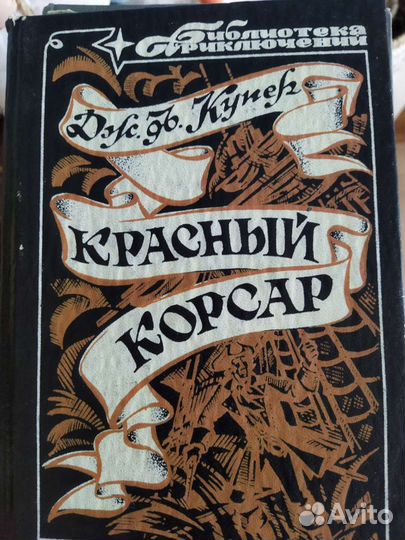 Книги интересные