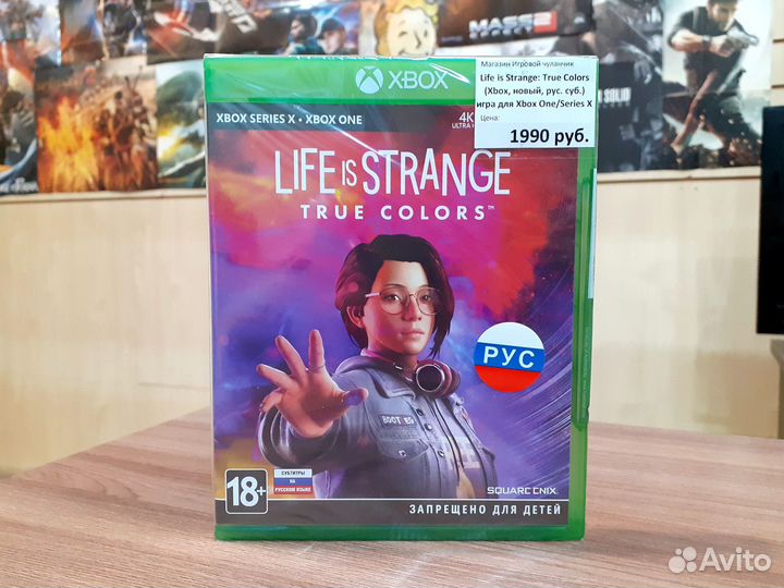 Life is Strange True Colors (Xbox, новый, рус суб)