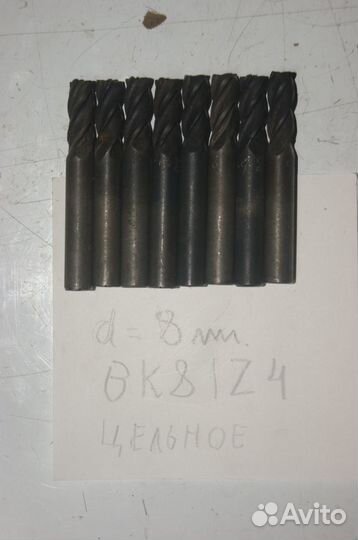 Фрезы твердосплавные монолитные