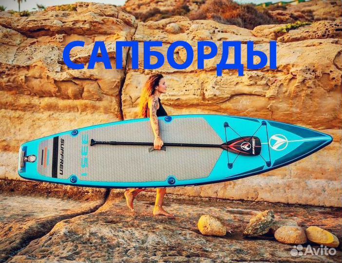 Сап борд надувная доска supboard