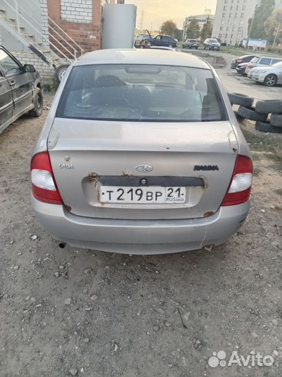 Разбор LADA Kalina 1