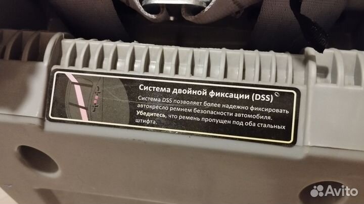 Автомобильное детское кресло от 0 до 25 кг