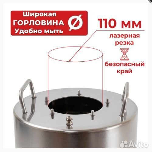 Самогонный аппарат 10л