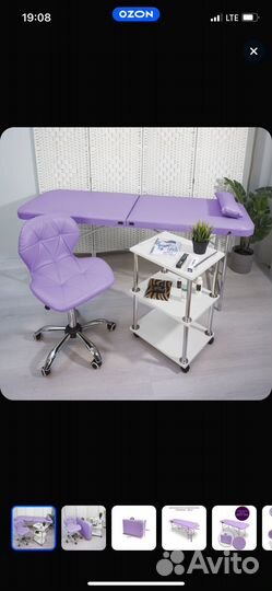 Кушетка для наращивания ресниц