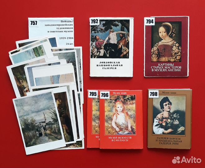 Зарубежные художники, музеи Открытки