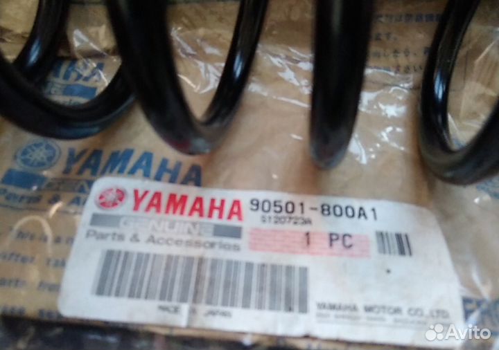 Нов оригинальная пружина амортизатора Yamaha Vk540