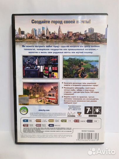 SimCity: Город с характером